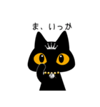 黒猫アンティークⅡ（個別スタンプ：30）