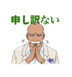 MADURO（マデュロ）（個別スタンプ：7）