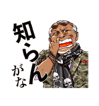 MADURO（マデュロ）（個別スタンプ：12）