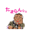 MADURO（マデュロ）（個別スタンプ：17）