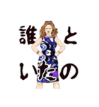 MADURO（マデュロ）（個別スタンプ：30）