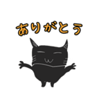 黒猫 ナナウ（個別スタンプ：17）