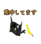 黒猫 ナナウ（個別スタンプ：25）