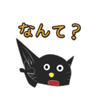 黒猫 ナナウ（個別スタンプ：33）