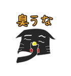 黒猫 ナナウ（個別スタンプ：37）