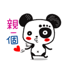 Peejung : Little Panda（個別スタンプ：2）