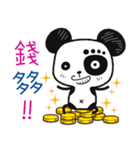 Peejung : Little Panda（個別スタンプ：13）