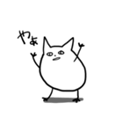 猫っぽい生物（個別スタンプ：1）