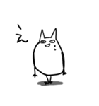 猫っぽい生物（個別スタンプ：2）