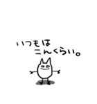 猫っぽい生物（個別スタンプ：6）
