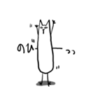 猫っぽい生物（個別スタンプ：7）