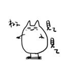 猫っぽい生物（個別スタンプ：8）