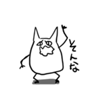 猫っぽい生物（個別スタンプ：11）