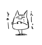 猫っぽい生物（個別スタンプ：12）