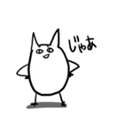 猫っぽい生物（個別スタンプ：17）