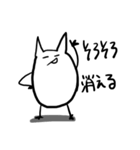 猫っぽい生物（個別スタンプ：18）