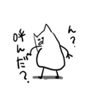 猫っぽい生物（個別スタンプ：20）
