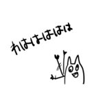 猫っぽい生物（個別スタンプ：24）