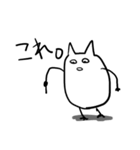 猫っぽい生物（個別スタンプ：26）