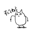 猫っぽい生物（個別スタンプ：27）