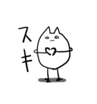猫っぽい生物（個別スタンプ：28）