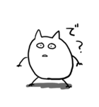 猫っぽい生物（個別スタンプ：32）