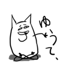 猫っぽい生物（個別スタンプ：33）