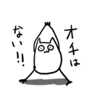 猫っぽい生物（個別スタンプ：35）