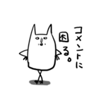 猫っぽい生物（個別スタンプ：39）