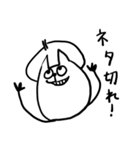 猫っぽい生物（個別スタンプ：40）