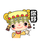 I love Mazu（個別スタンプ：1）