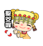 I love Mazu（個別スタンプ：2）