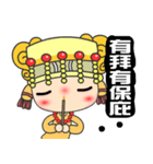 I love Mazu（個別スタンプ：4）