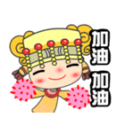 I love Mazu（個別スタンプ：6）