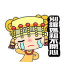 I love Mazu（個別スタンプ：9）