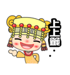 I love Mazu（個別スタンプ：10）