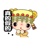 I love Mazu（個別スタンプ：12）