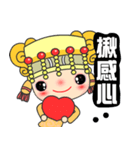 I love Mazu（個別スタンプ：13）