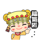 I love Mazu（個別スタンプ：15）