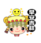 I love Mazu（個別スタンプ：18）