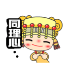 I love Mazu（個別スタンプ：19）