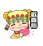 I love Mazu（個別スタンプ：20）