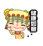 I love Mazu（個別スタンプ：25）