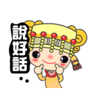 I love Mazu（個別スタンプ：26）