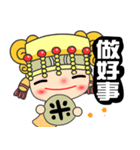 I love Mazu（個別スタンプ：27）