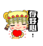 I love Mazu（個別スタンプ：28）