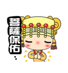 I love Mazu（個別スタンプ：29）