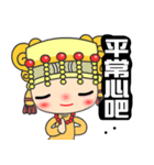 I love Mazu（個別スタンプ：30）