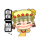 I love Mazu（個別スタンプ：31）