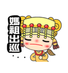 I love Mazu（個別スタンプ：33）